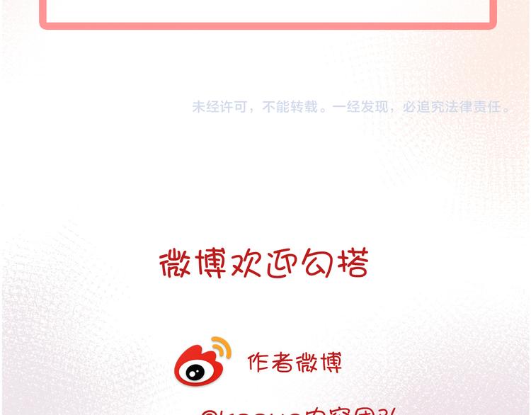 第17话 共舞146