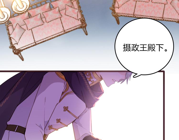 第37话 一起回宫14