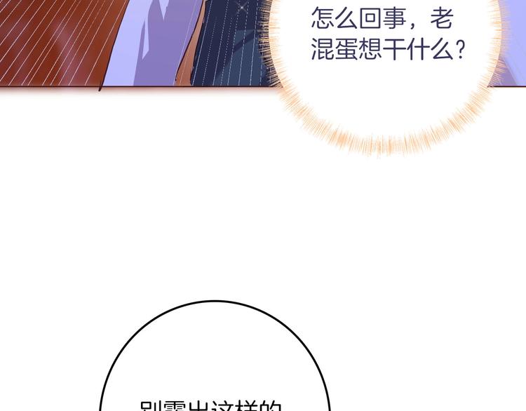 第57话 婚配32