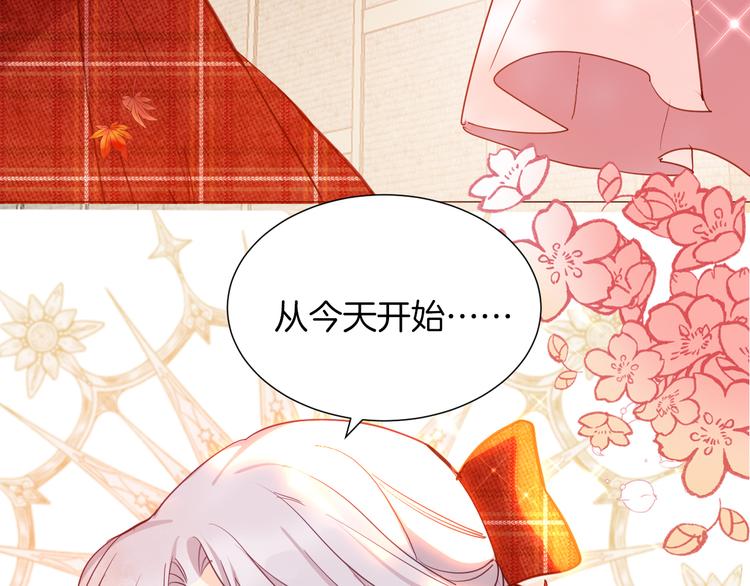 第69话 珍惜爱你的人112