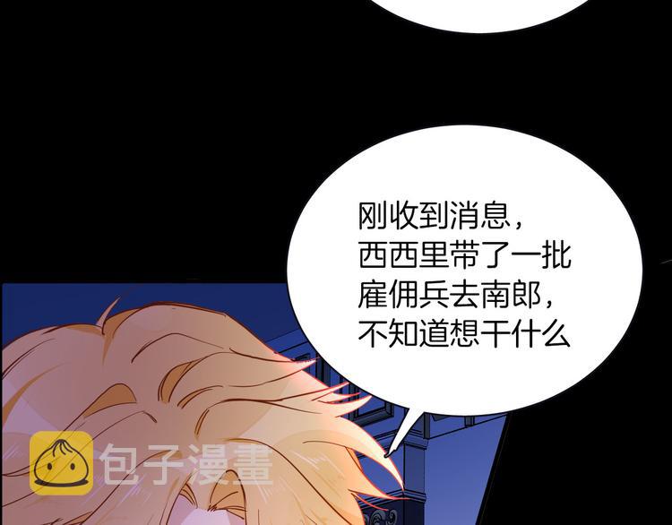 第64话 生死谈判28