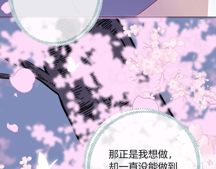 第57话 婚配107