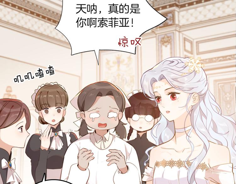 第39话 道歉5