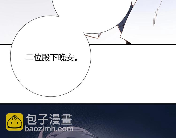 第9话 筹码88