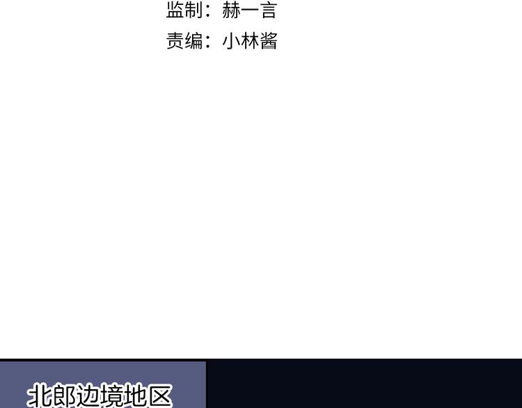 第32话 困境2