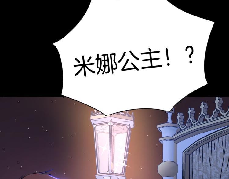 第81话 一定要再见9