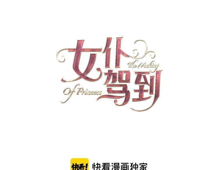 第15话 机会14