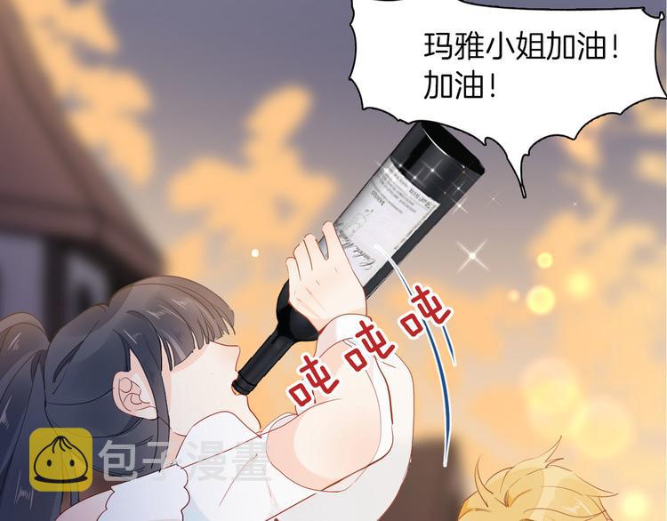 第56话 我会永远支持你42