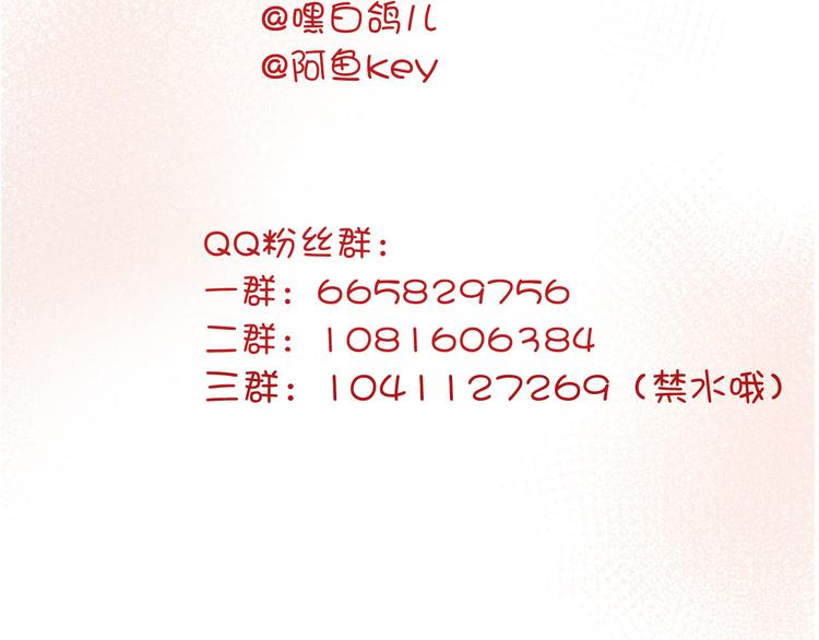 第52话 拥抱96