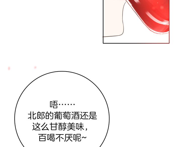 第19话 送走29