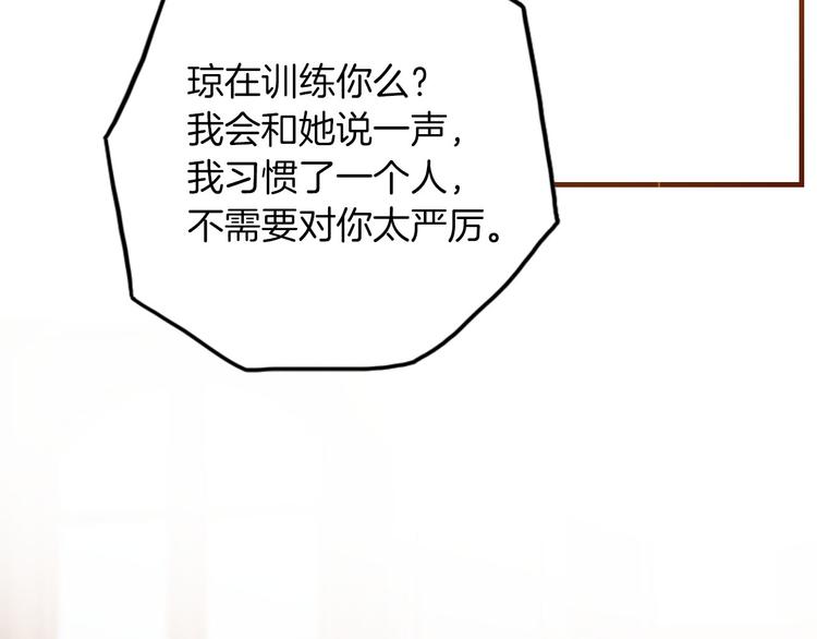 第40话 训练88