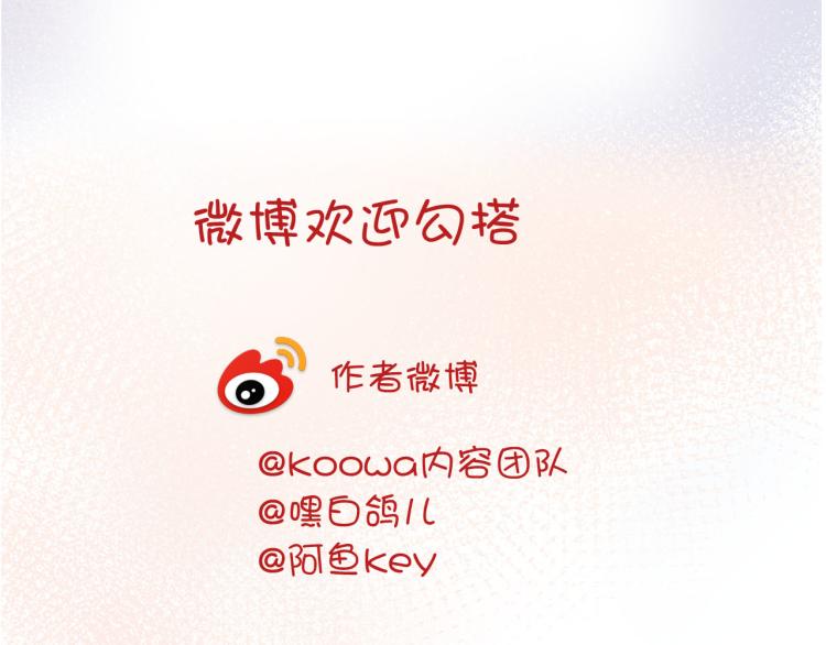 最终章 永恒的陪伴（上）84