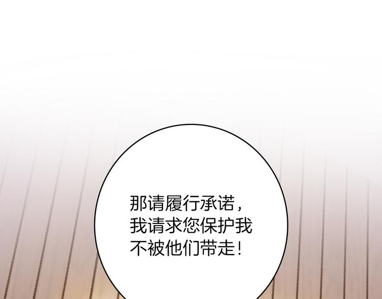 第19话 送走108