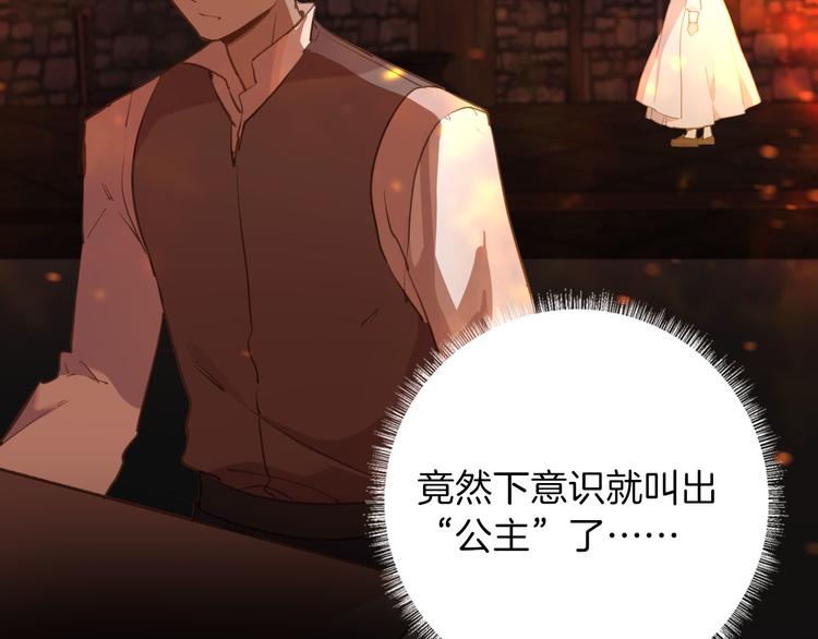 第45话 不会放弃47