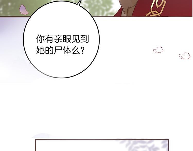 第27话 狩猎开始（下）3