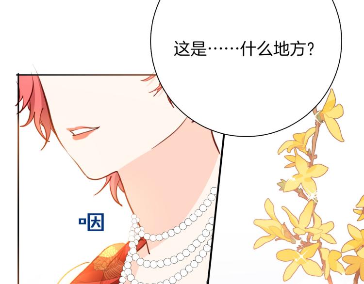 第81话 一定要再见132