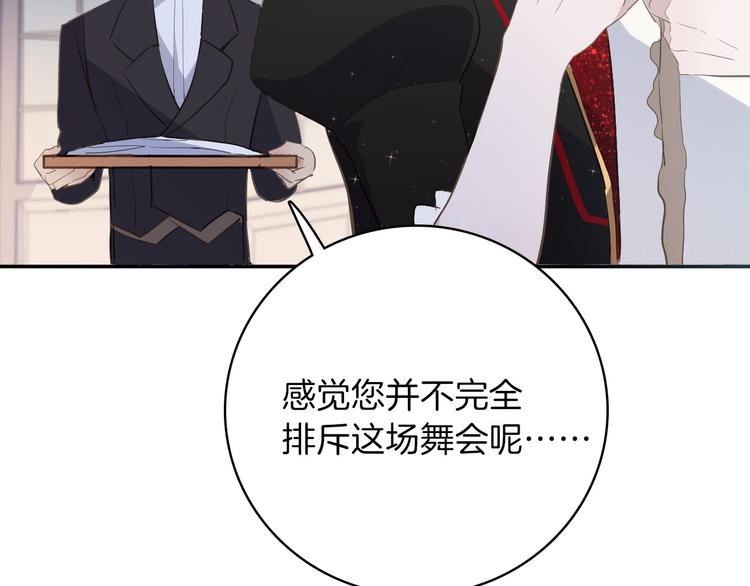 第17话 共舞120