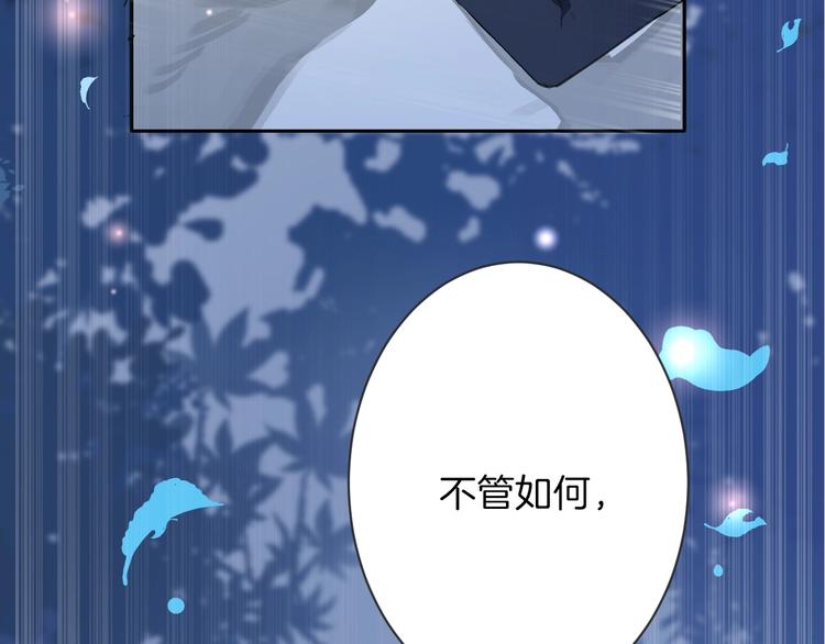 第3话 噩梦57
