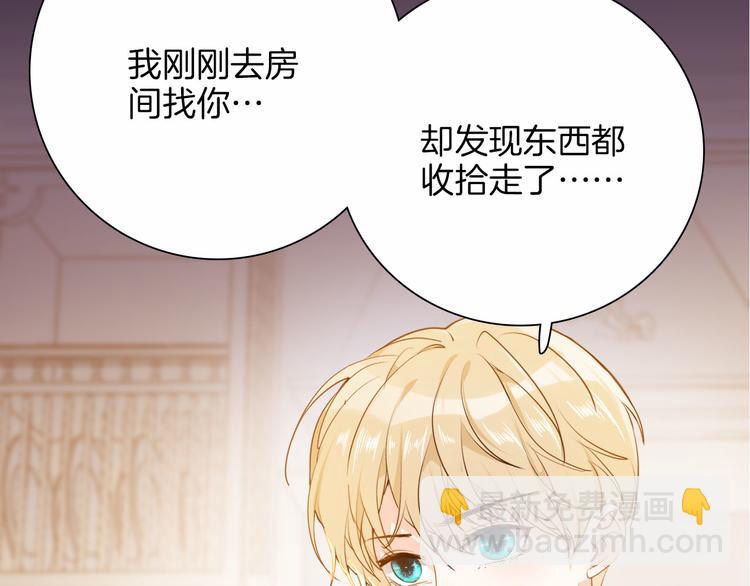 第38话 相信他108
