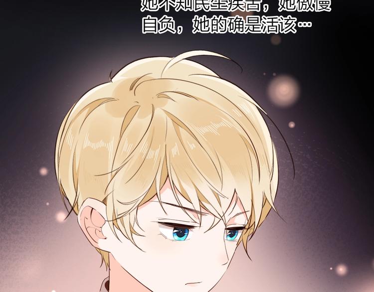 第14话 决心98