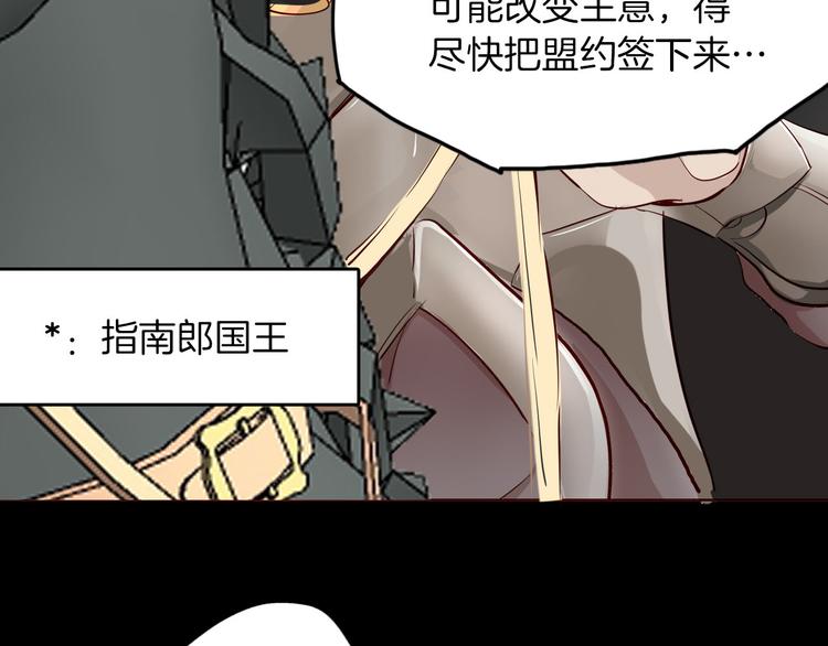 第62话 征兆83