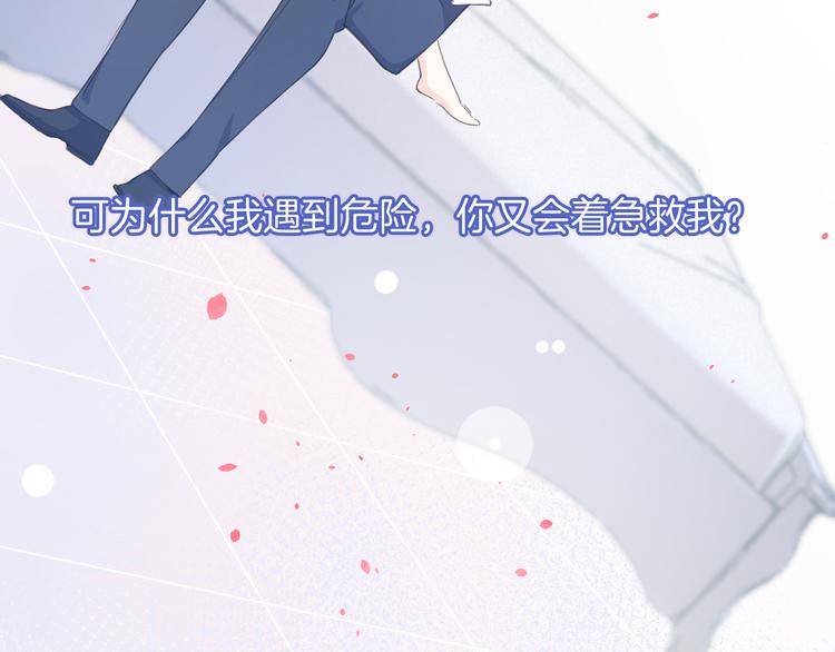 第22话 斗胆127