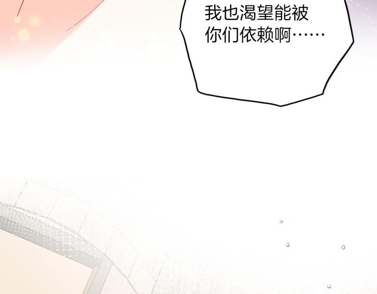 第56话 我会永远支持你33