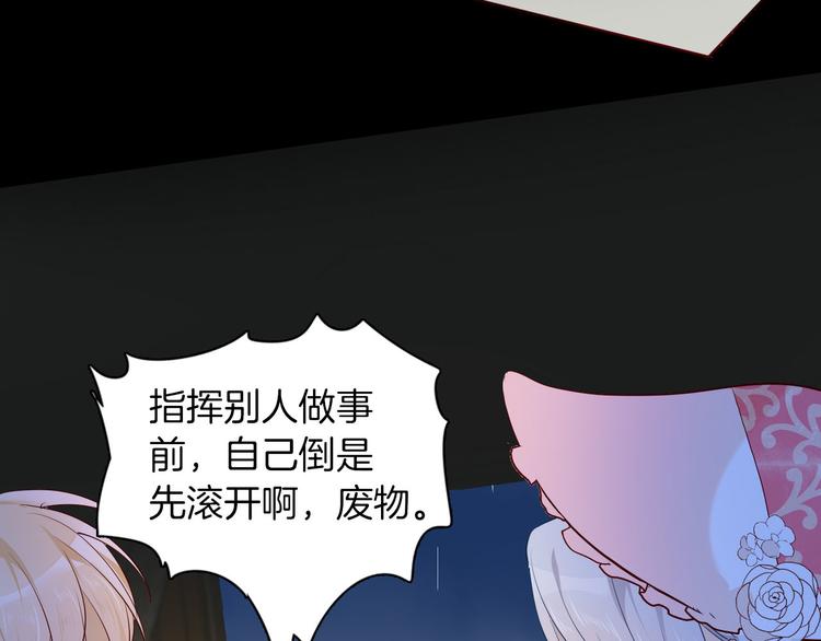 第62话 征兆100