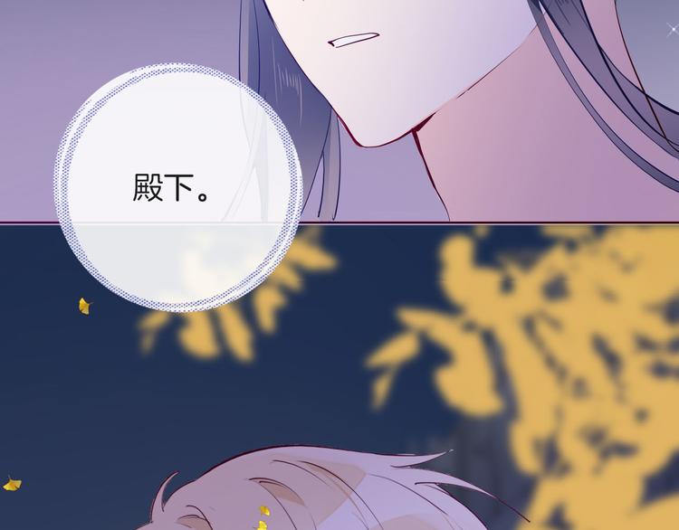 第58话 未婚妻81