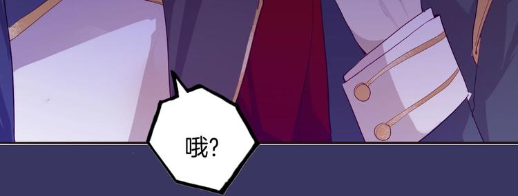 第57话 婚配26