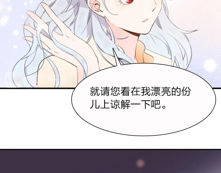 第14话 决心108