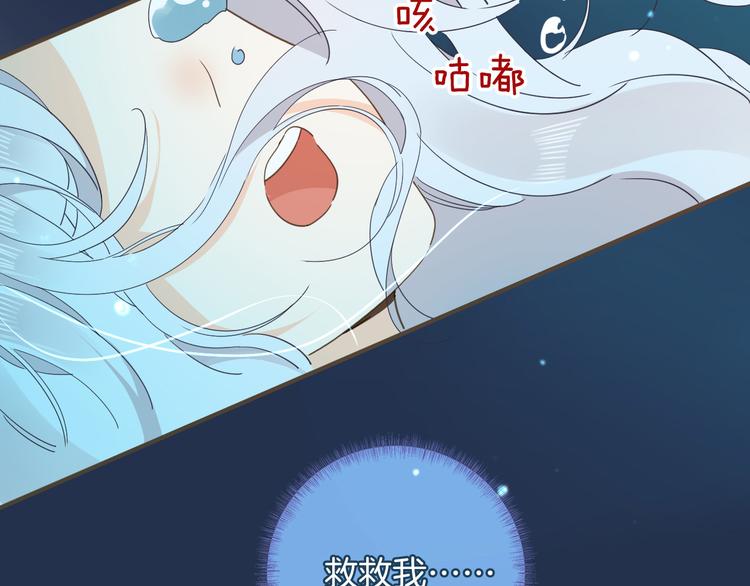 第21话 不会让你死的68