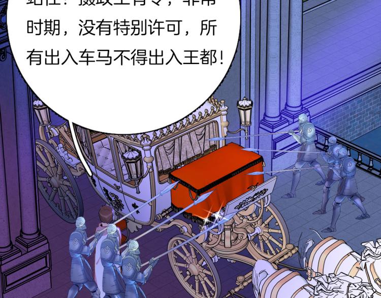 第81话 一定要再见3