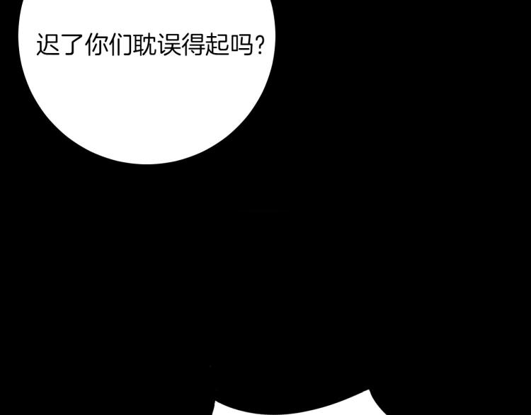 第81话 一定要再见8