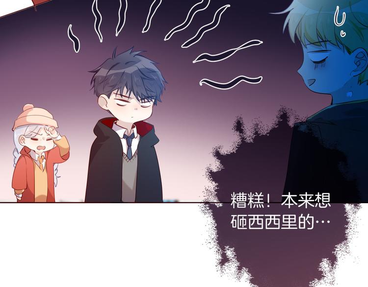 番外 寒假快乐53