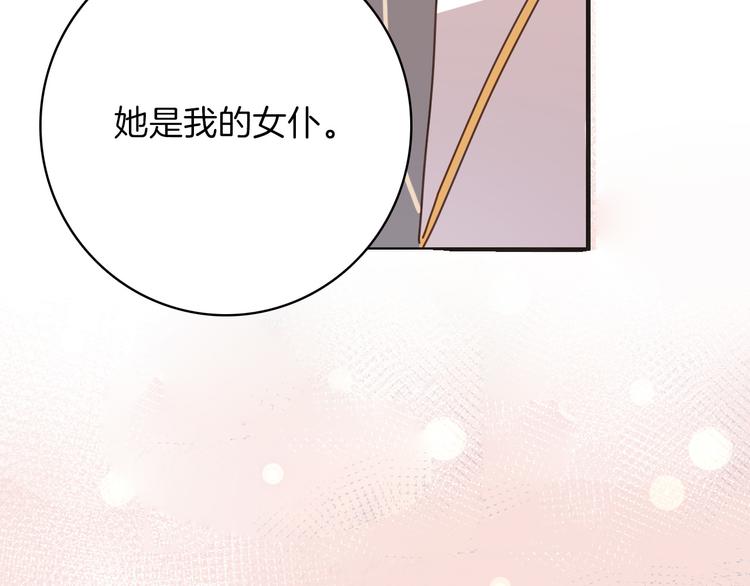 第23话 留下36