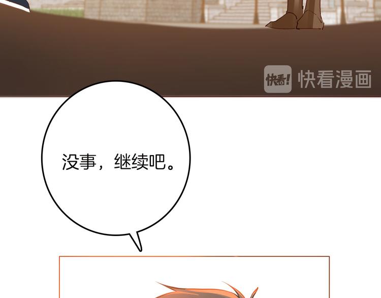 第41话 瘟疫43