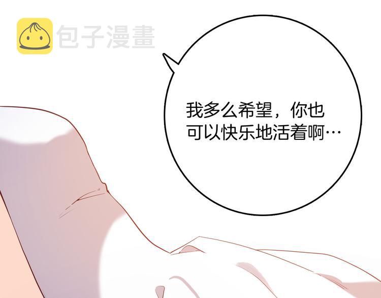 第49话 从今往后73