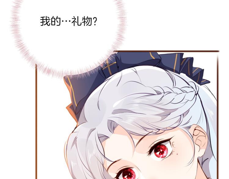第40话 训练42