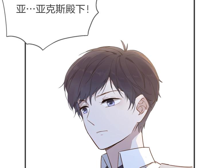 第7话 灾星？89