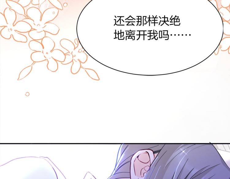 第77话 世上最昂贵的东西50