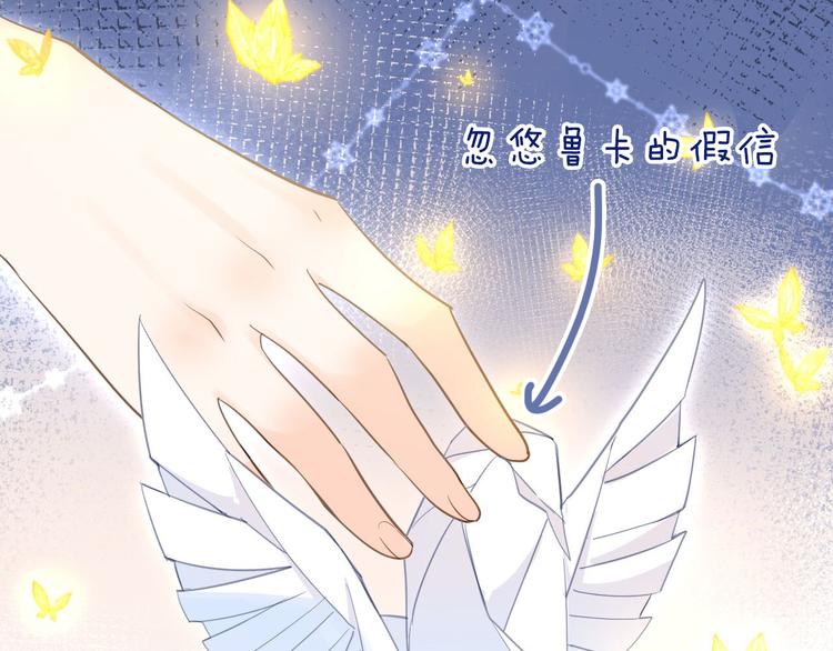 第27话 狩猎开始（下）46