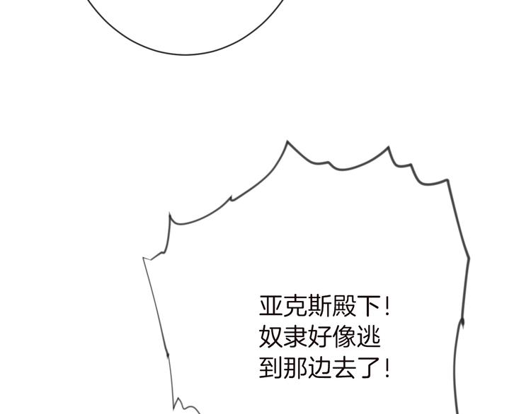 第3话 噩梦7
