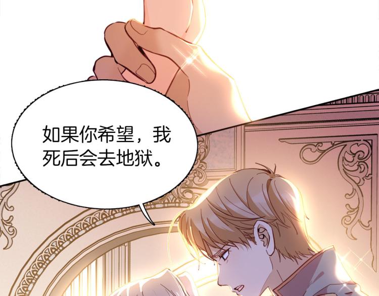 第77话 世上最昂贵的东西23
