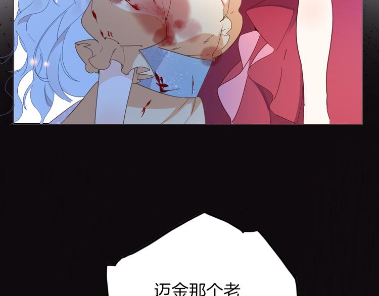 第20话 她是我的人30
