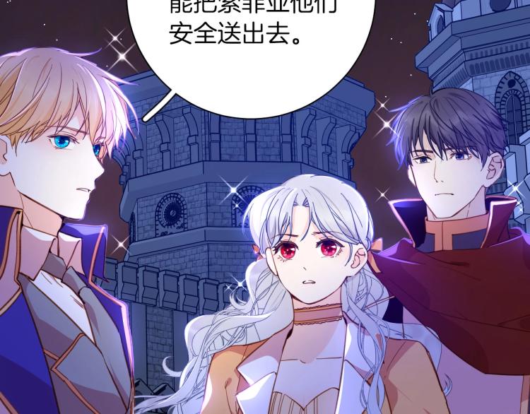 第80话  抓捕91