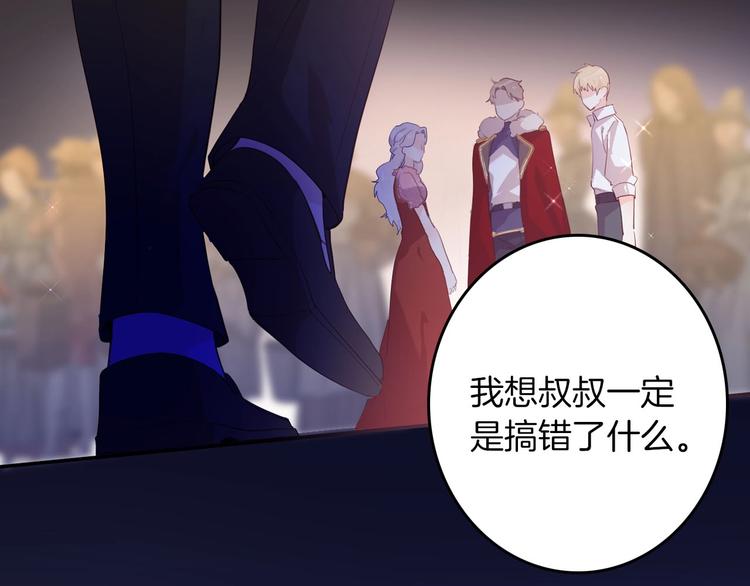第57话 婚配54