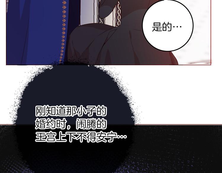 第62话 征兆10