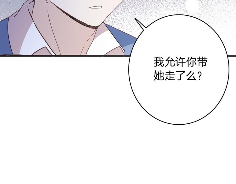 第23话 留下23