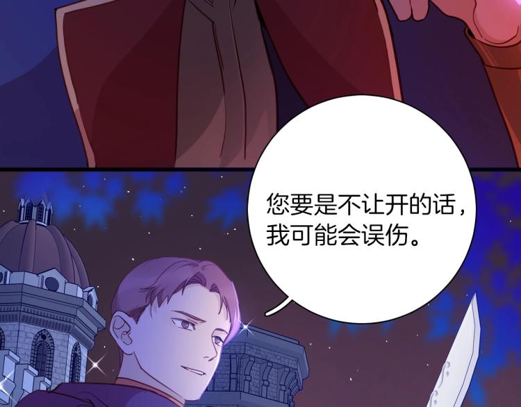 第80话  抓捕39